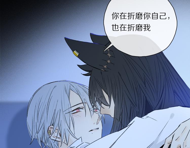 第31话 请对我为所欲为……62