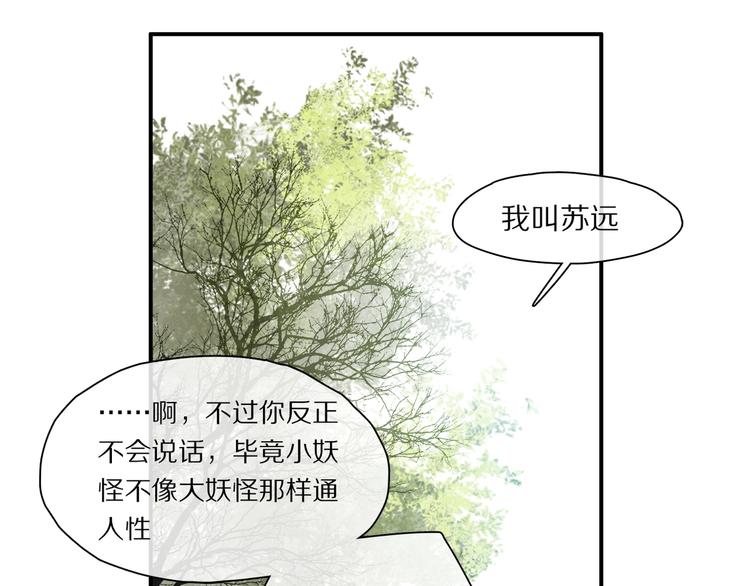 番外：候鸟39