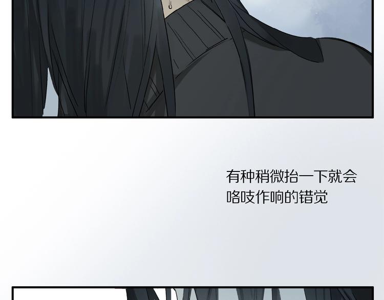 第42话 信物44