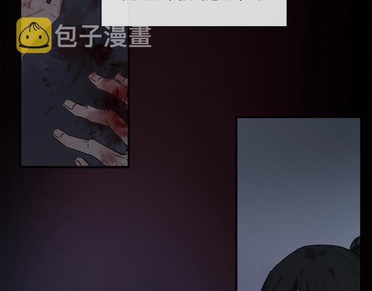 第41话 觉醒的那个冬天97
