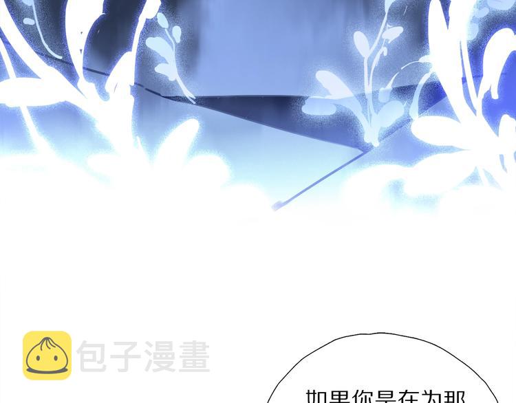 第7话 责任之外的情感94