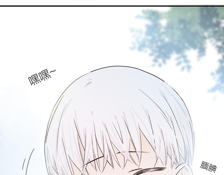 第25话 鲛人的记忆32