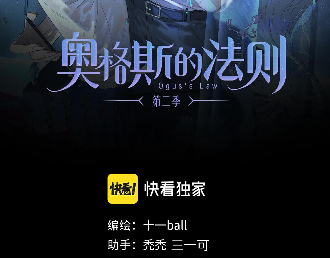第64话 尘封的记忆1
