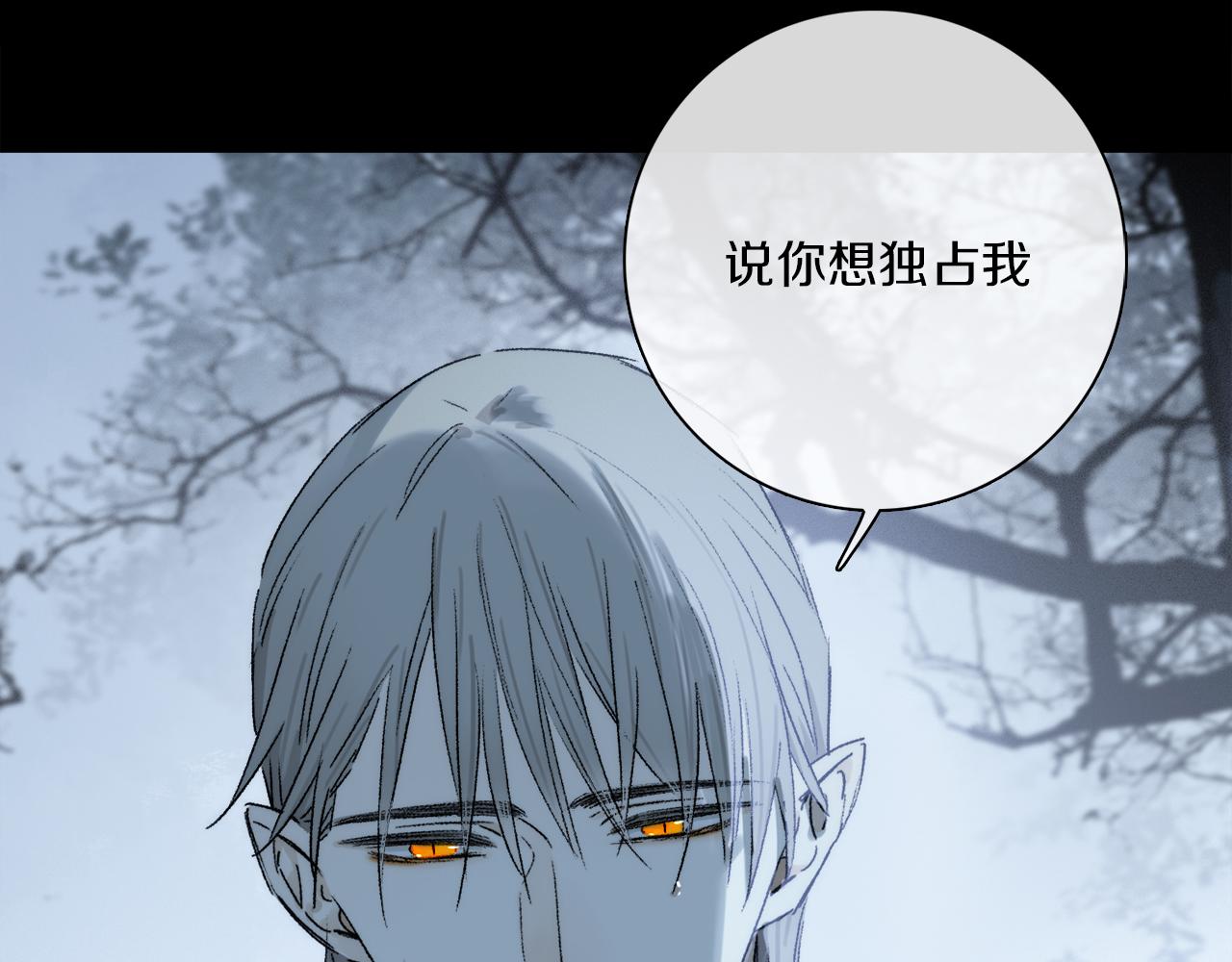 第80话 主仆场合：贪恋136