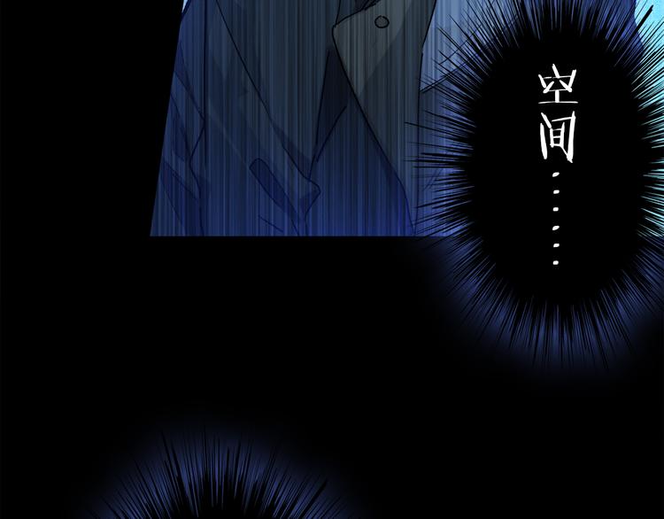 第19话 重逢61