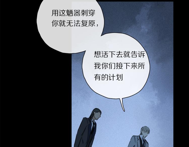 第40话 留在你身边90