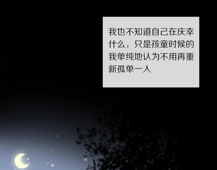 番外：候鸟62