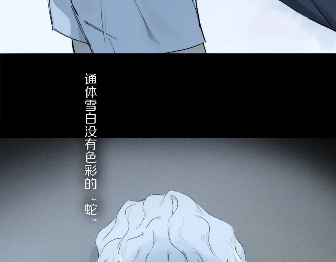 第86话 夏邱场合：我很幸福哦87