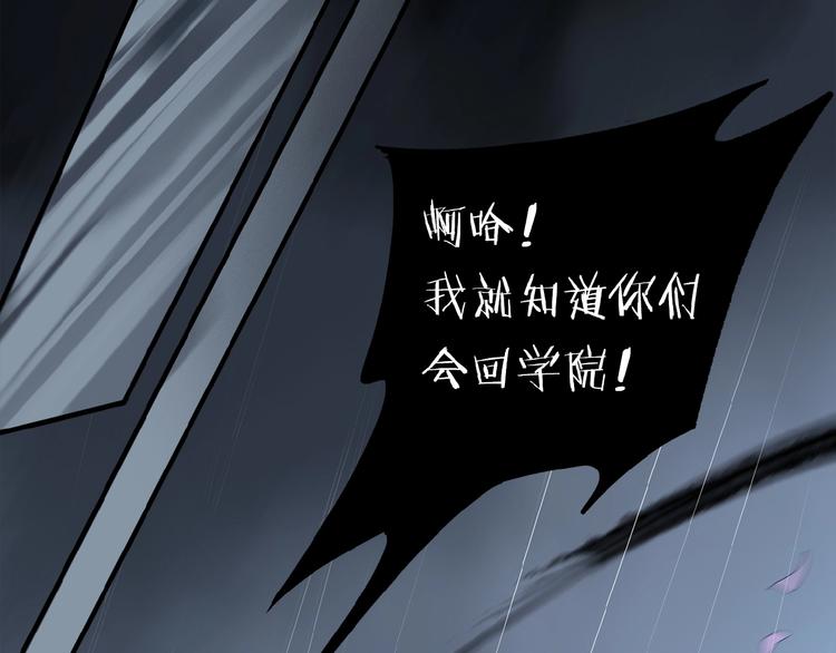第25话 你惹毛我了10