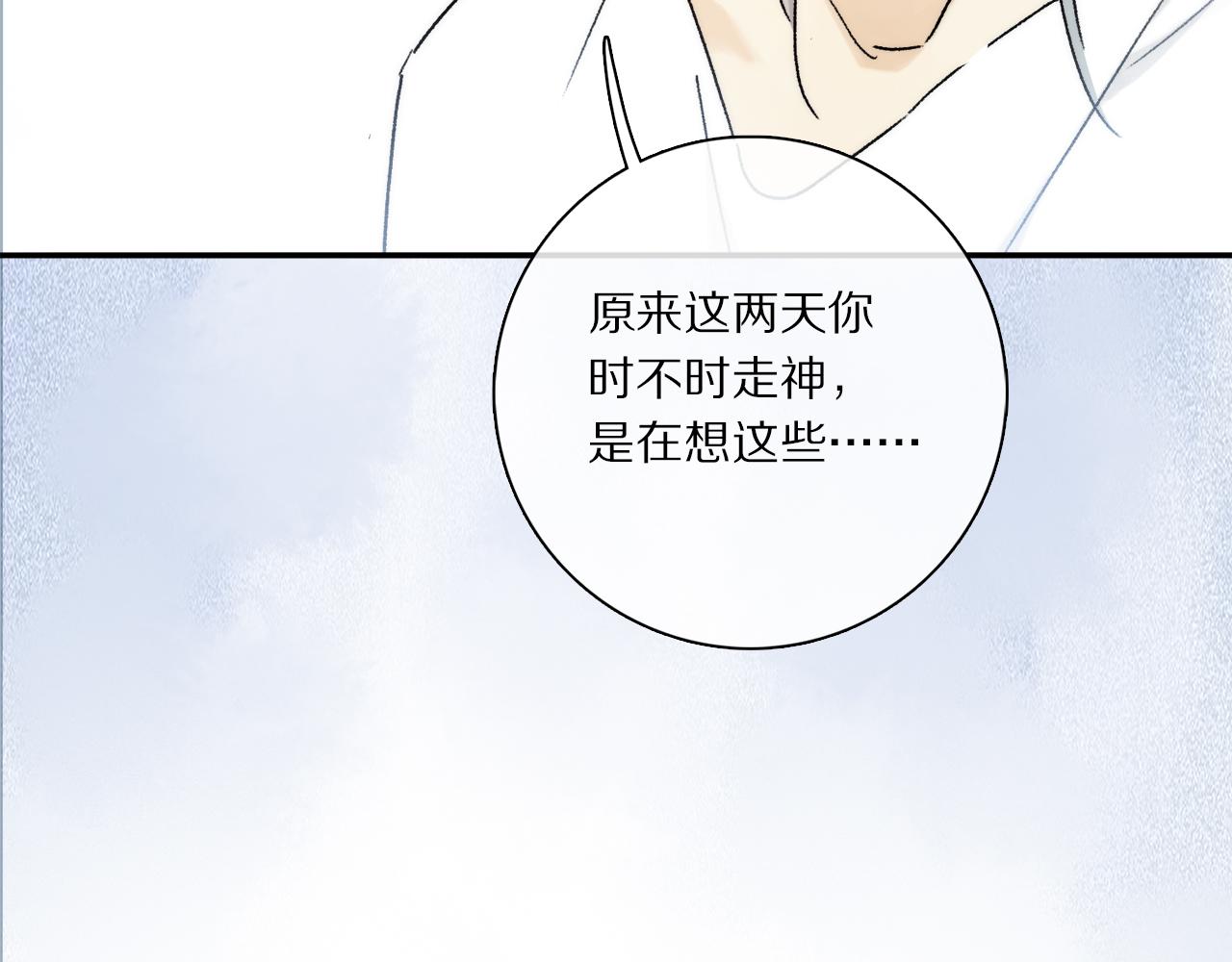 第67话 最喜欢的……17