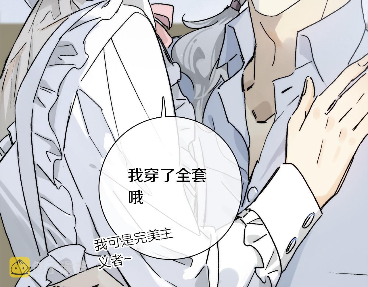 特别篇：没有人可以抵挡耳朵和尾巴的诱惑~52