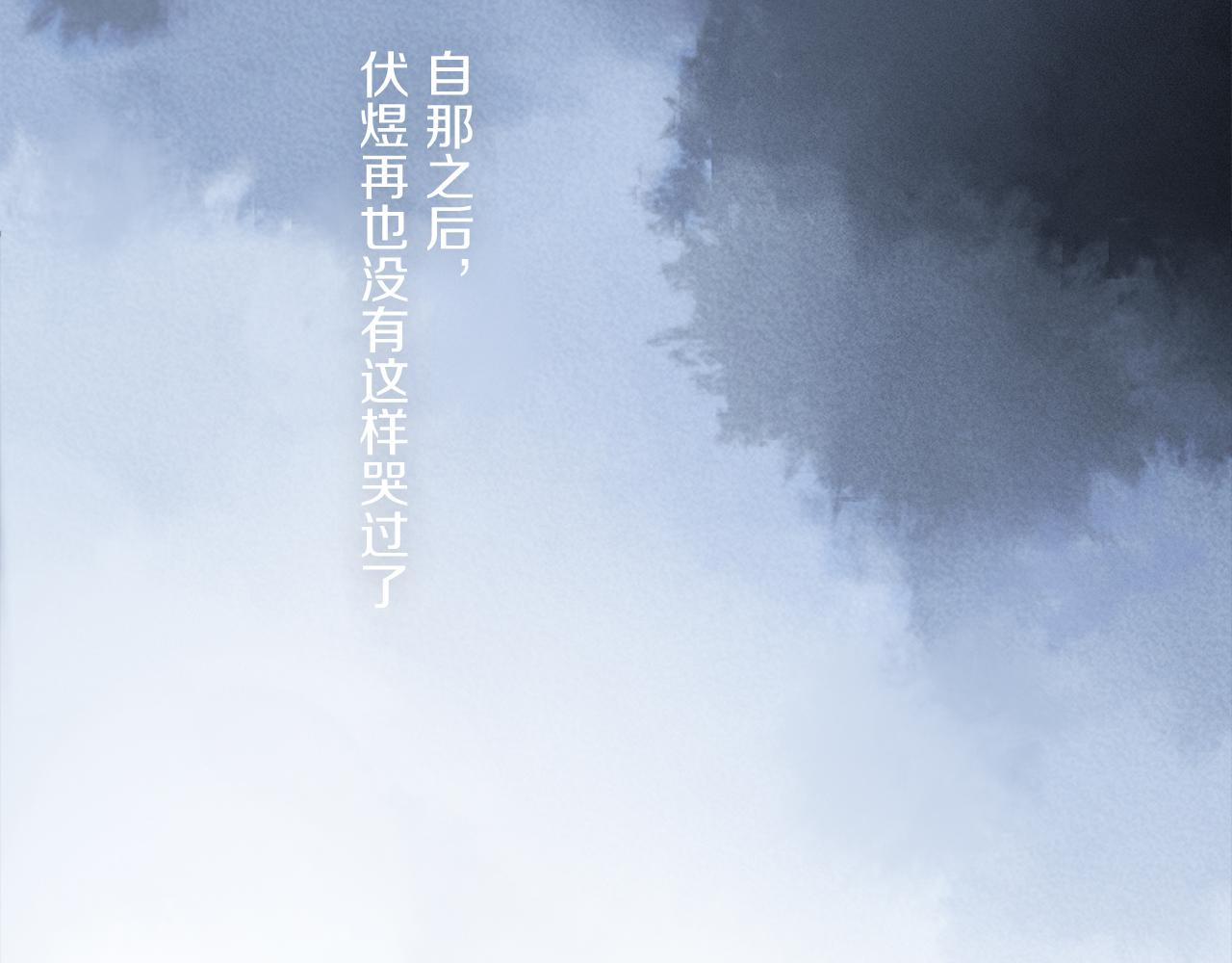 第72话 迟到的宣泄120