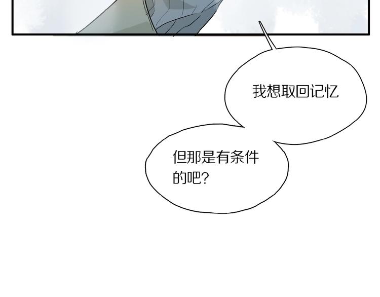 第40话 晚风中的倾诉41