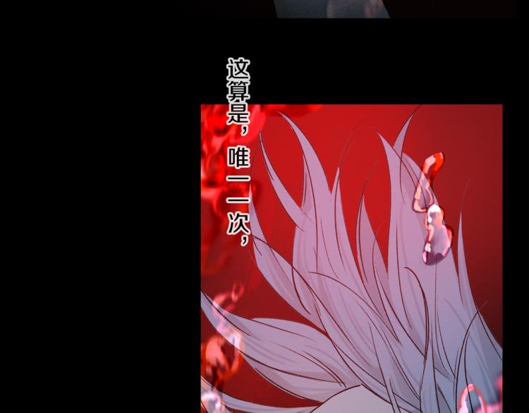 第48话 相信106