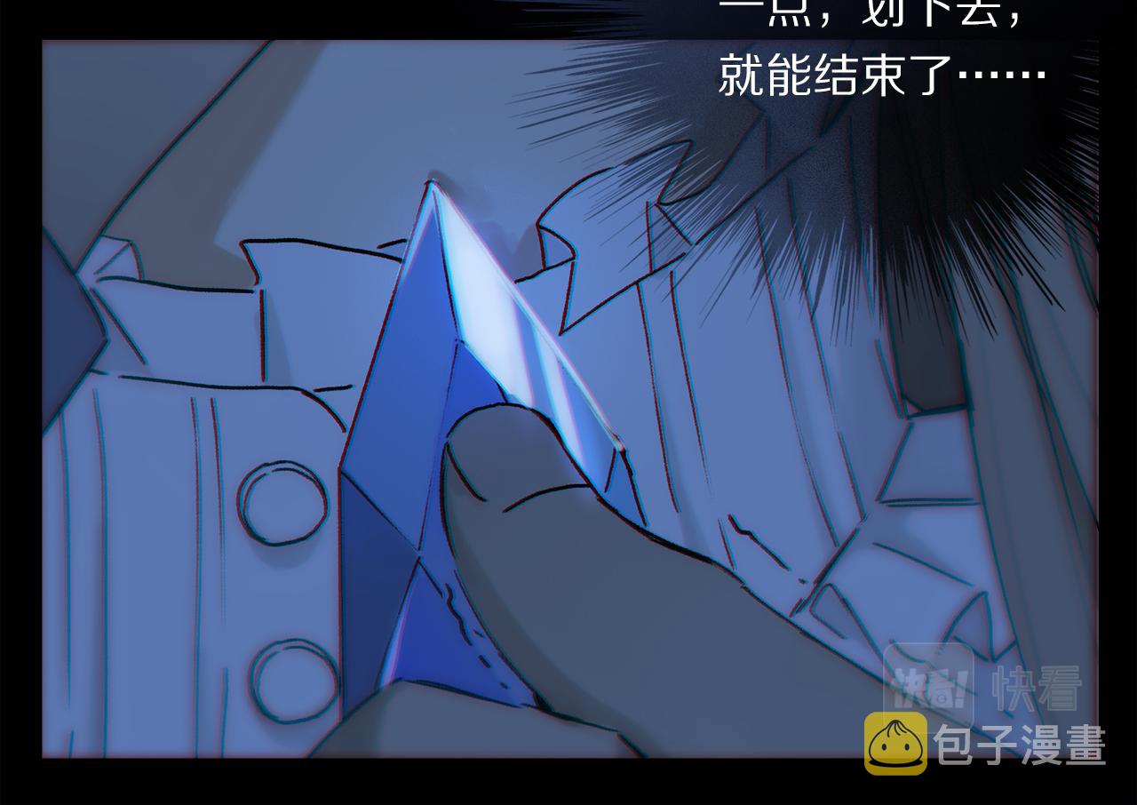 第53话 暴露？51