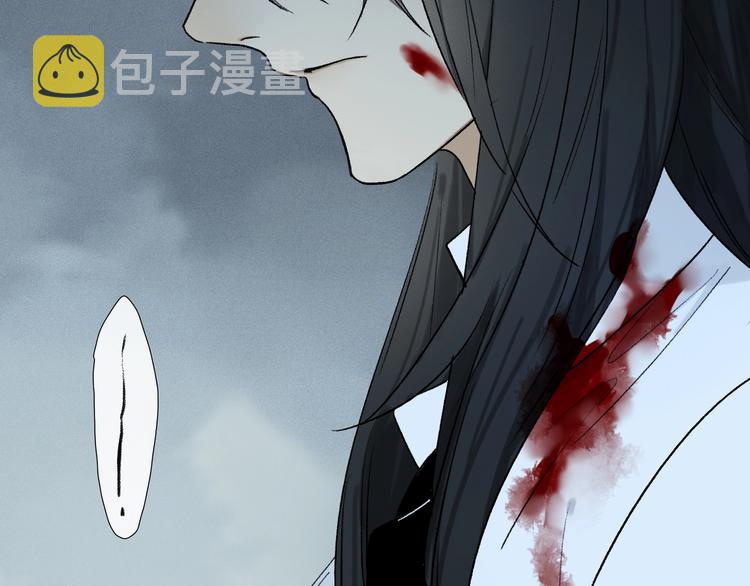 第2季 第3话 谎言54
