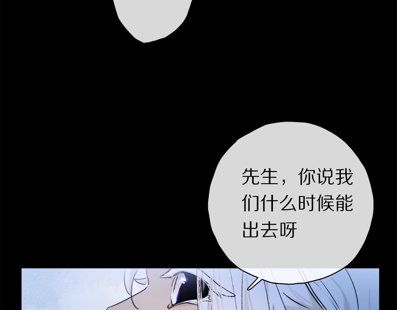 第50话 觉醒114