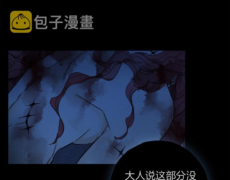 第26话 约定57