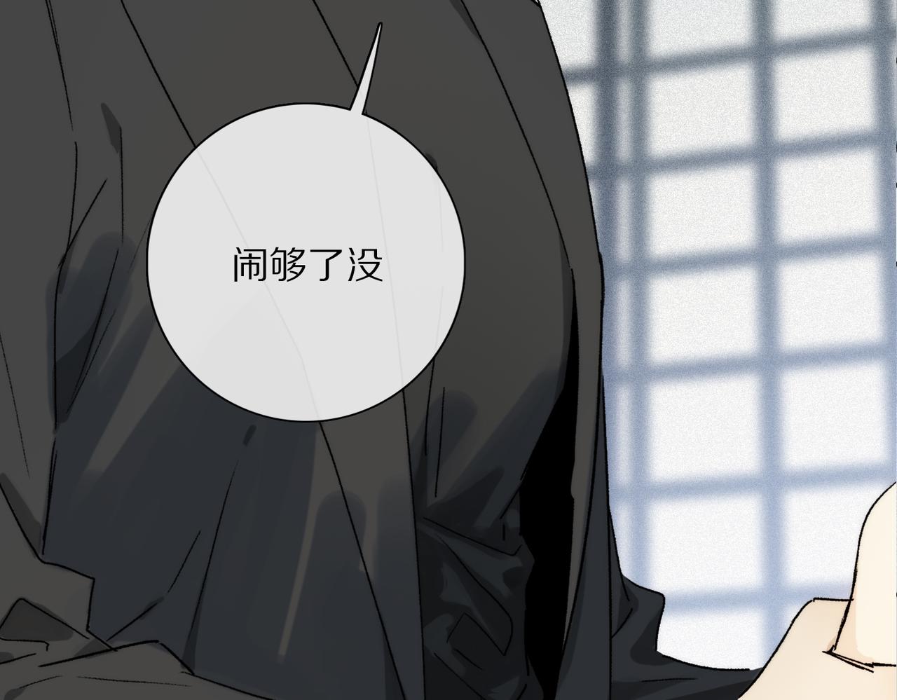 第71话 忘了，也好…1