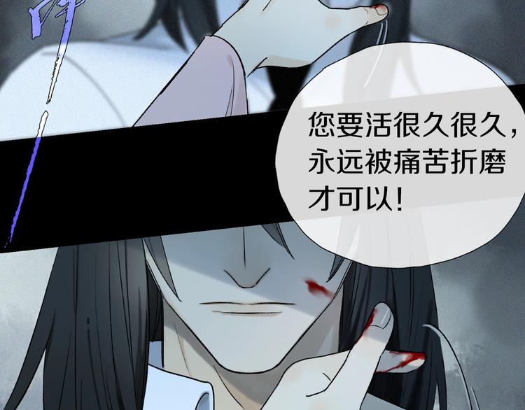 第2季 第3话 谎言52