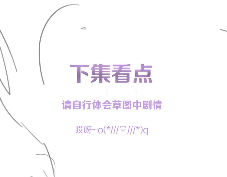 第7话 公主抱95