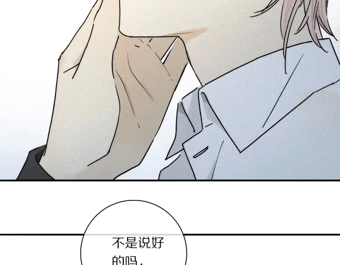 第86话 夏邱场合：我很幸福哦46