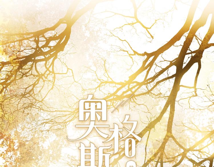 特别篇 中秋之夜的归属权0