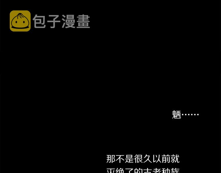 第47话 决意6