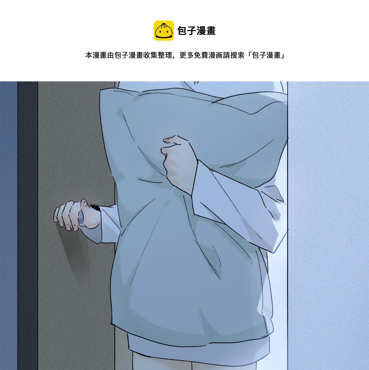 第83话 夏邱场合：我不小了98