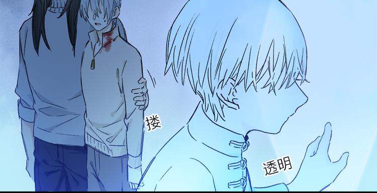 第24话 确认86