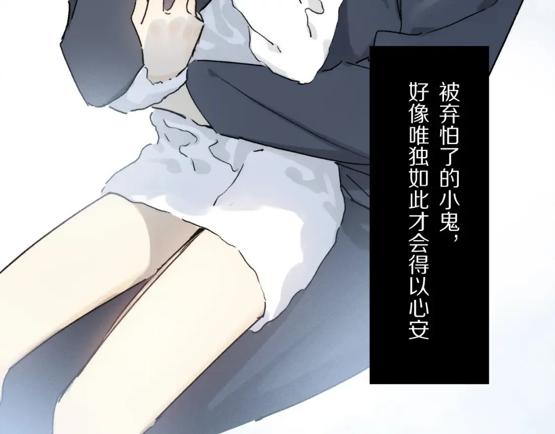 第86话 夏邱场合：我很幸福哦30
