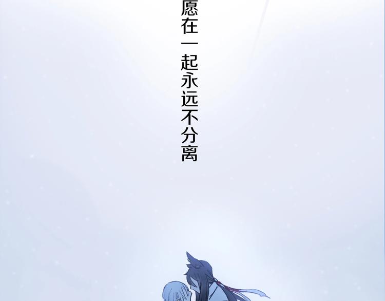 第8话 共舞110