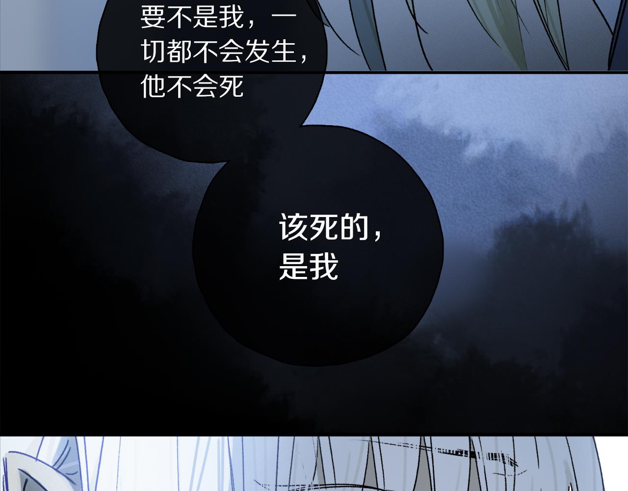 第57话 癫狂之人31