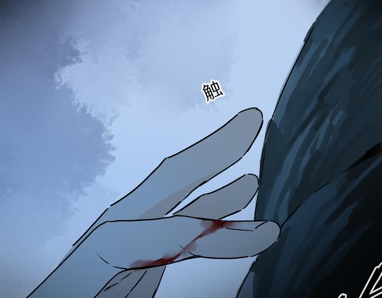 第21话 牺牲81