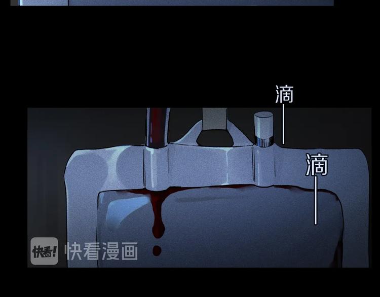 第2季 第2话 不想失去他131
