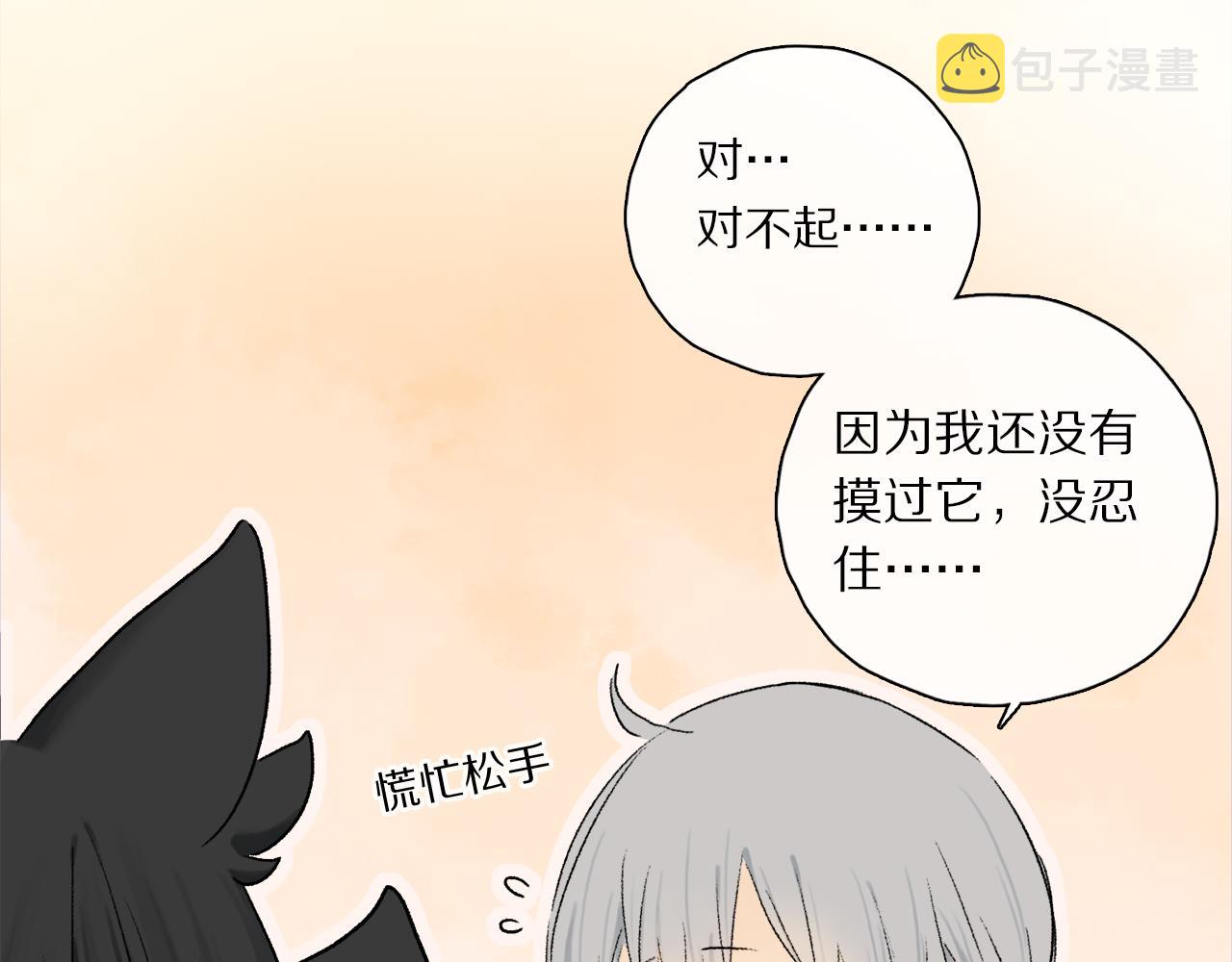 跨年篇：一起来泡温泉吧！40