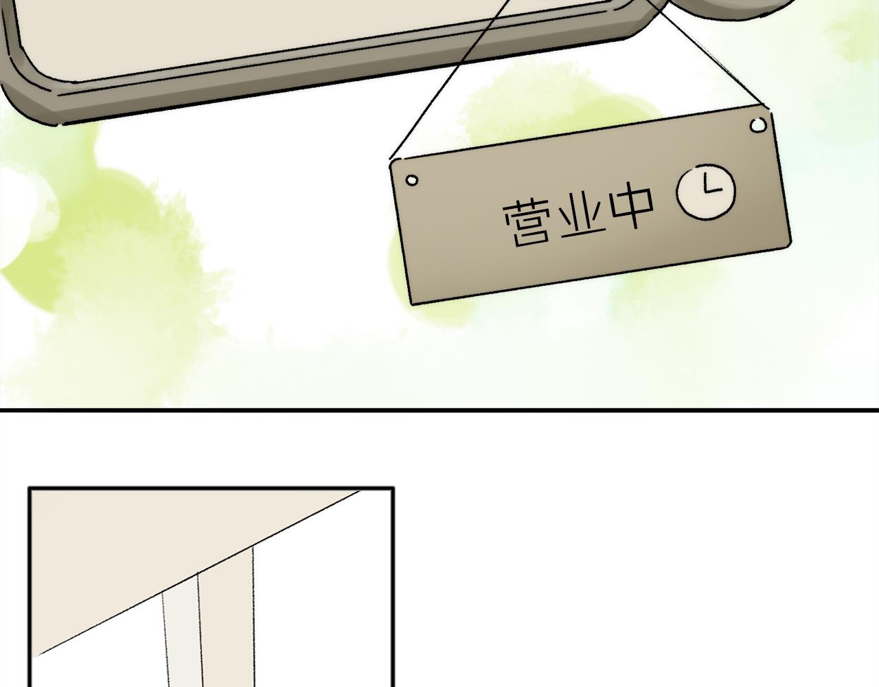 特别篇：没有人可以抵挡耳朵和尾巴的诱惑~33