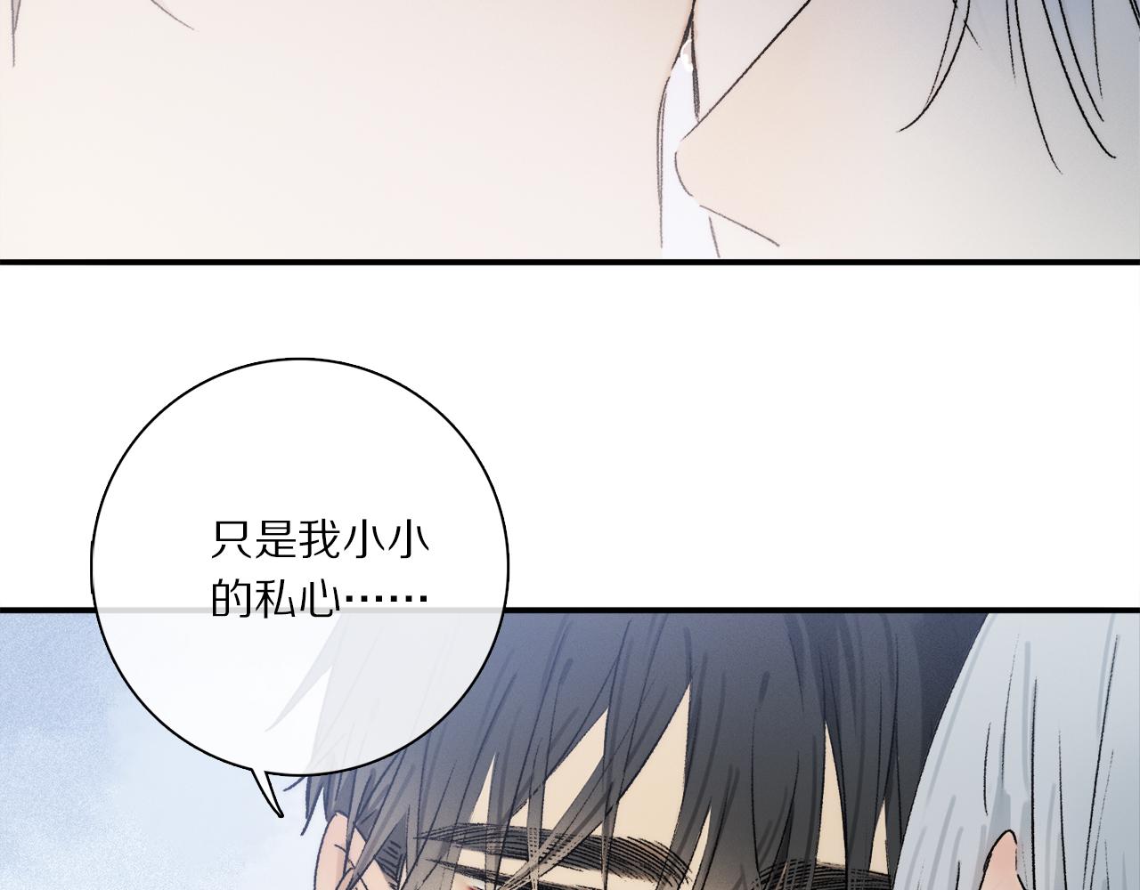 第75话 独一无二29
