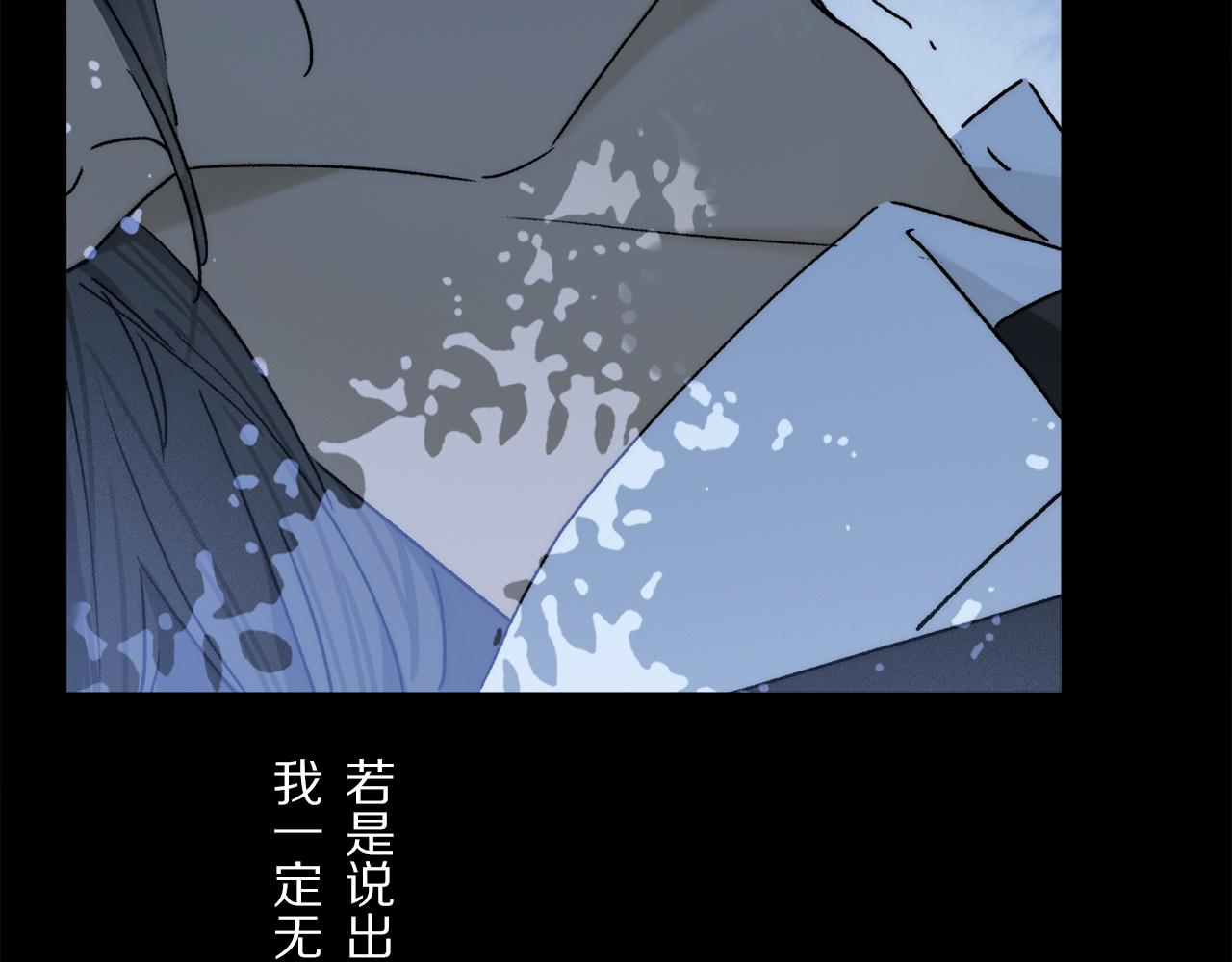 第81话 主仆场合：不再放手12