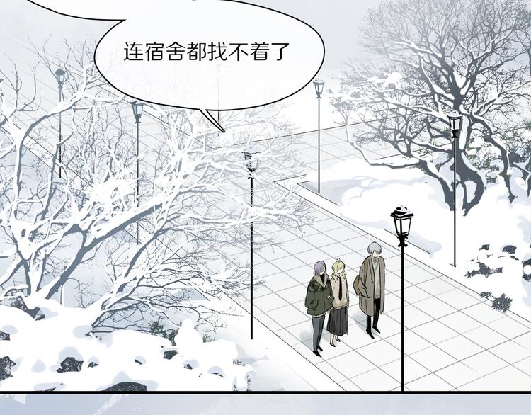 第45话 可以做我的舞伴吗24