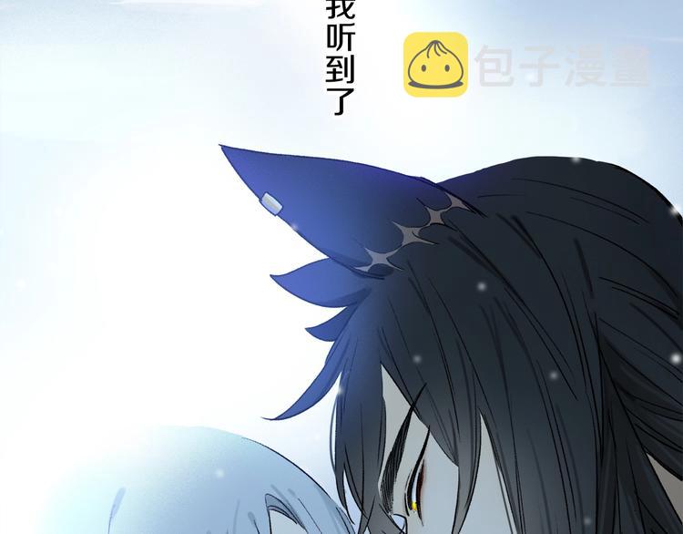 第8话 共舞112