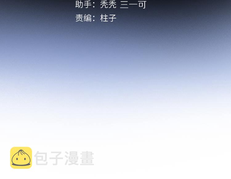 第29话 请让我为你疗伤……12