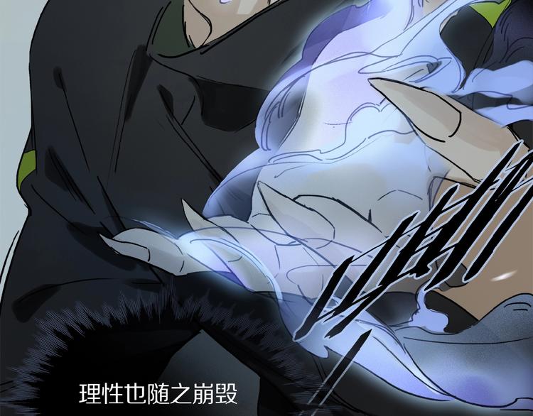 第23话 来补充精气吗43