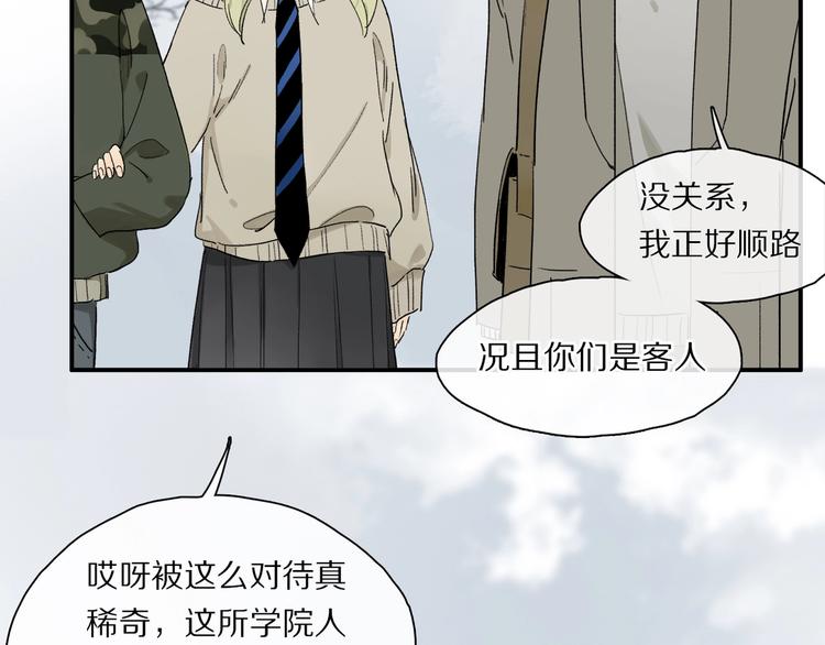 第45话 可以做我的舞伴吗28