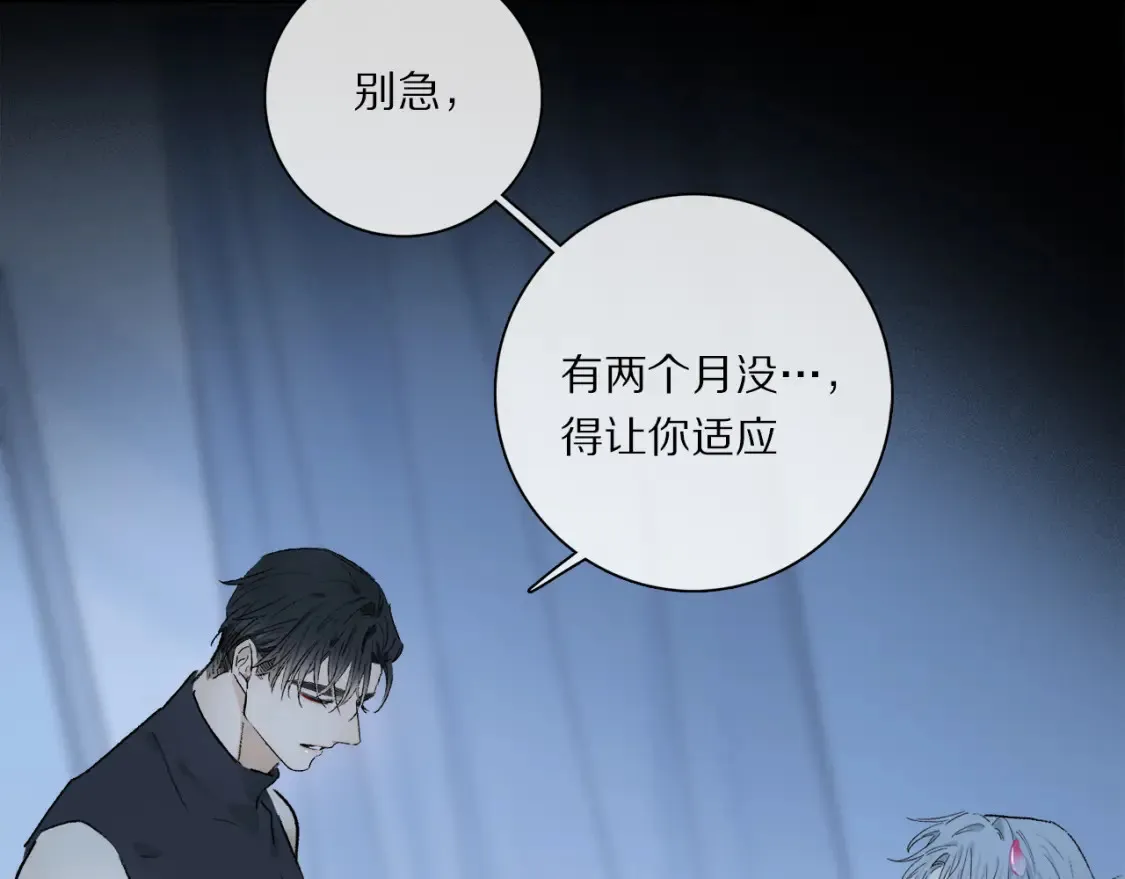第90话 “我会负责的”40