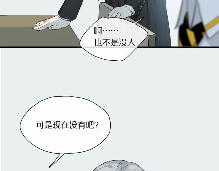 第35话 想要你快乐……14