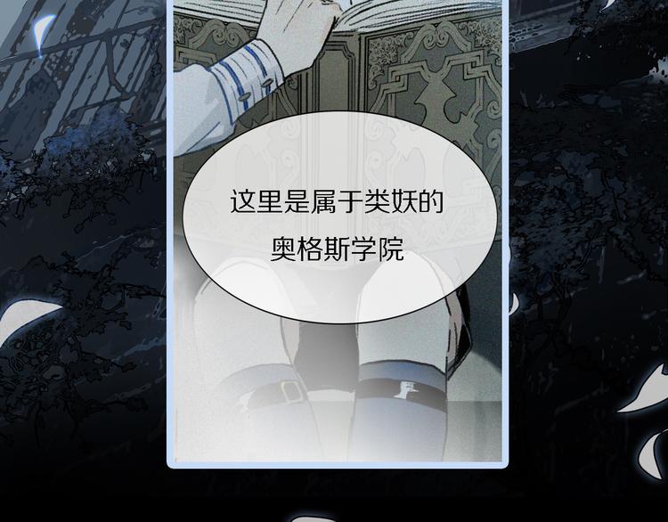 序章 只有你的心跳2