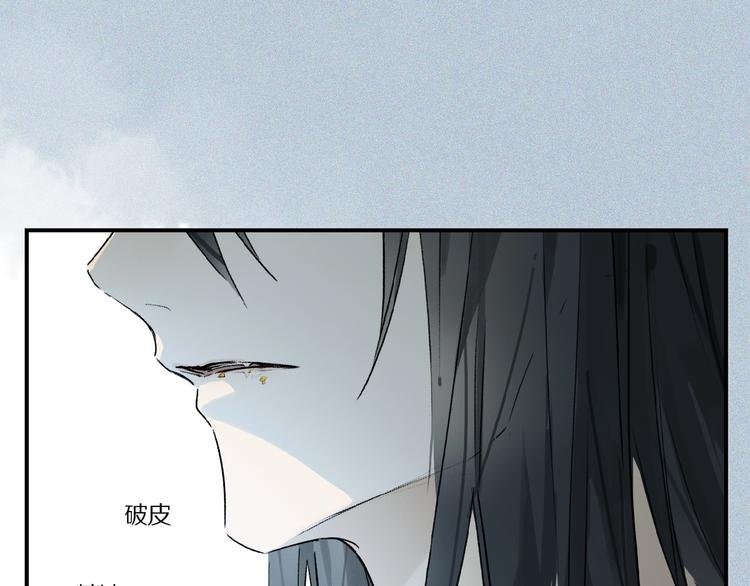 第28话 别拒绝我59