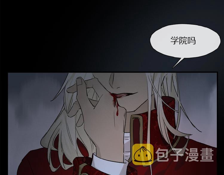 第42话 信物111