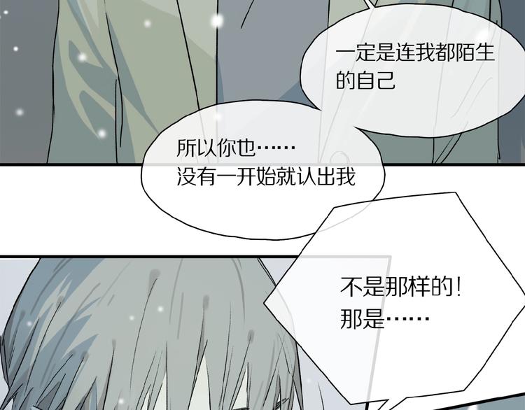 第40话 晚风中的倾诉49